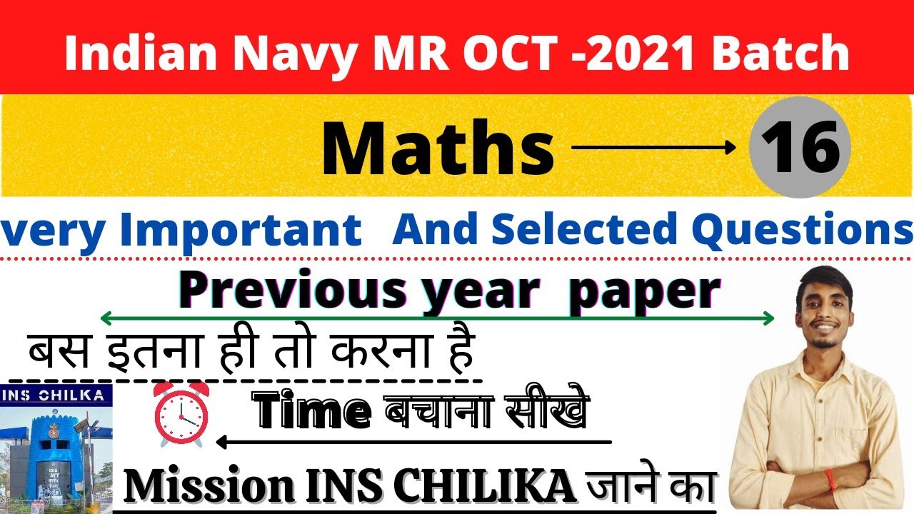 Navy Mr 2021 Maths | Important Questions For Navy MR practice set -16