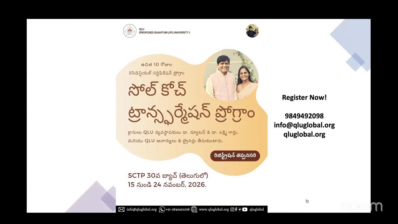 జ్ఞానోదయం on Karma, Nishkama Seva and Contribution by Sowmya Krishna Mohan - Day 341