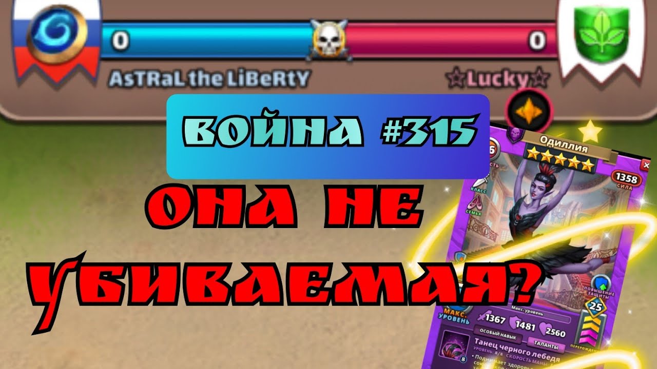 Война #315 / Натворил какую то дичь / империя пазлов