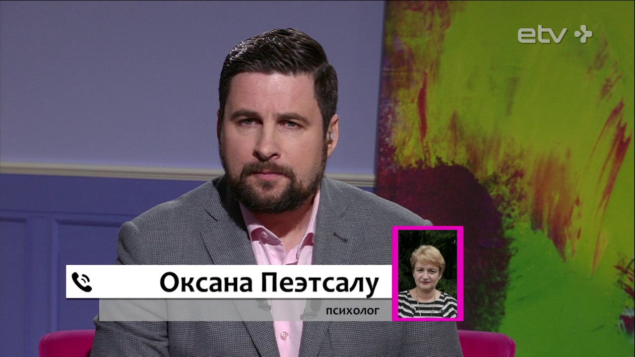 Психолог объяснила, как уберечь ребенка от педофила