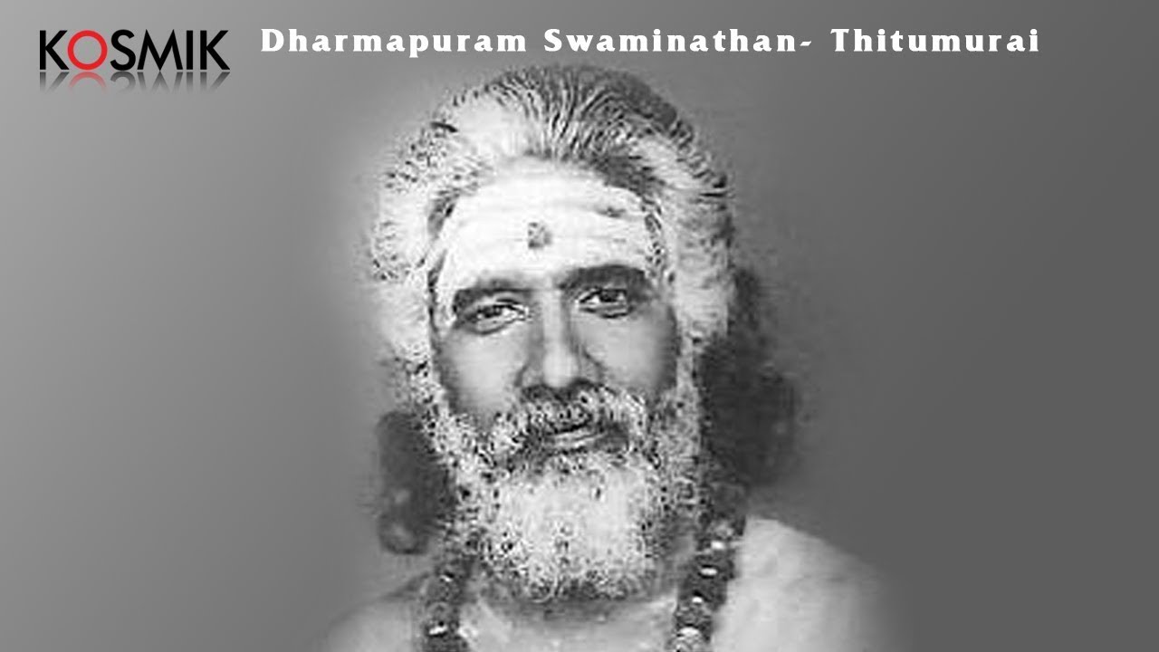 Dharmapuram P. Swaminathan (Thirumurai)