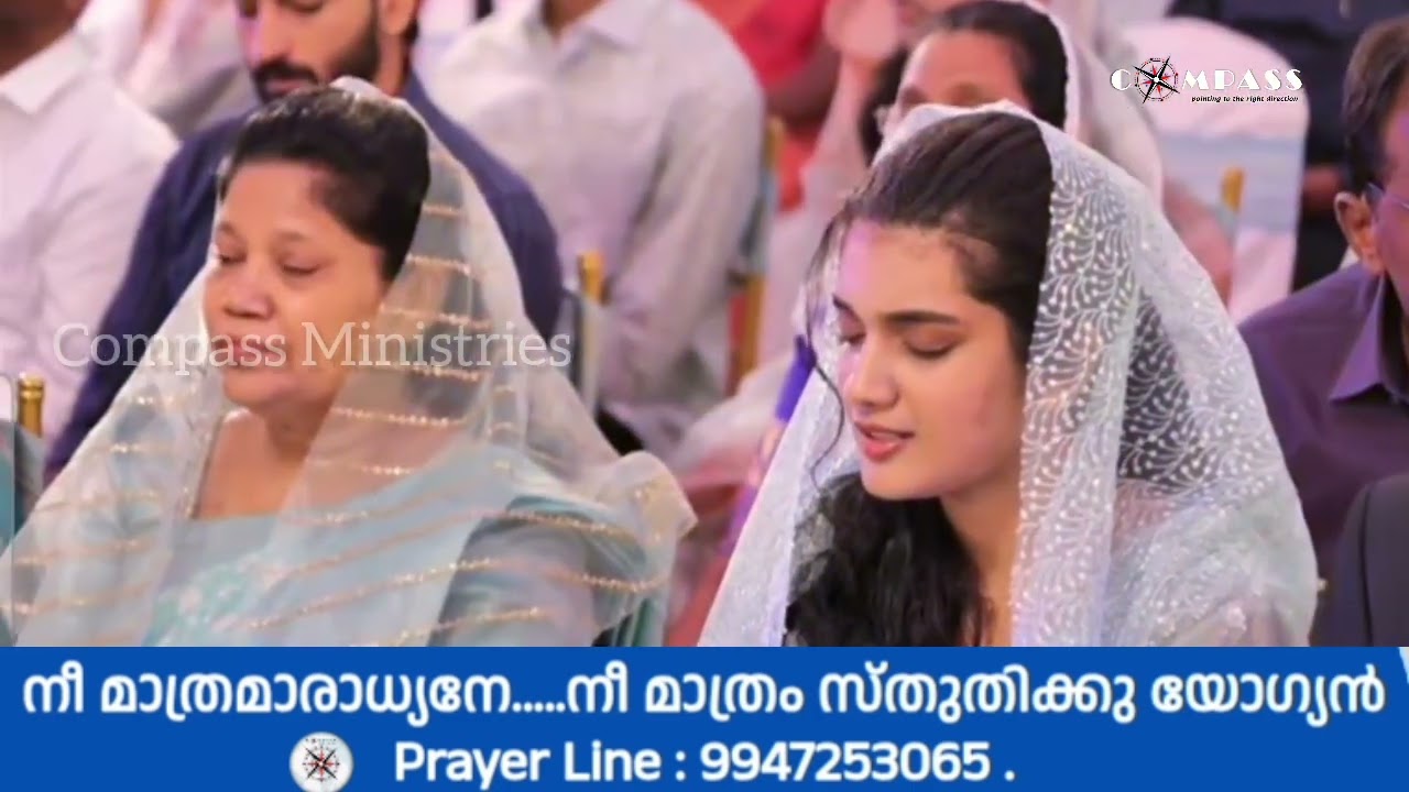 നീ മാത്രമാരാധ്യനേ നീ മാത്രം സ്തുതിക്കു യോഗ്യനെ | Emmanuel K.B | Blessed Song | 9944253065