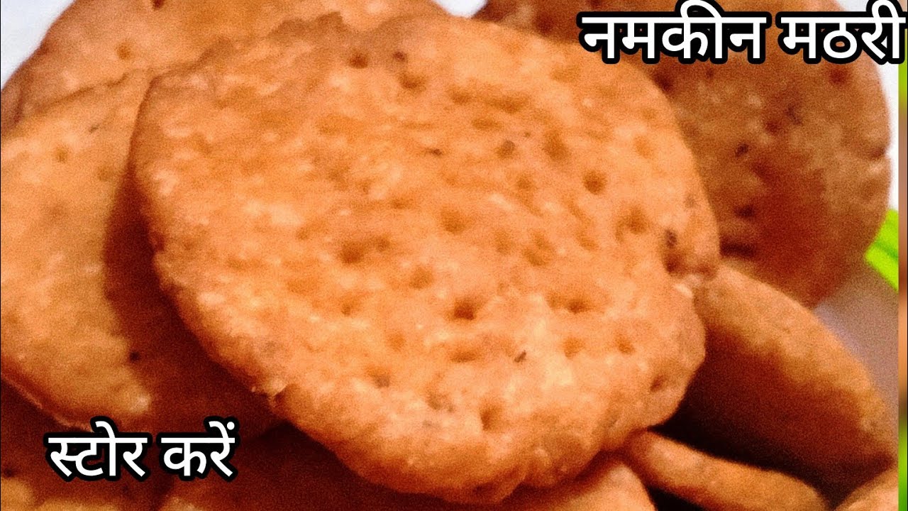 सिर्फ एक कटोरी सूजी से बनाएं ढेर सारी नमकीन मठरी| Mathri recipe| Shikha with kitchen