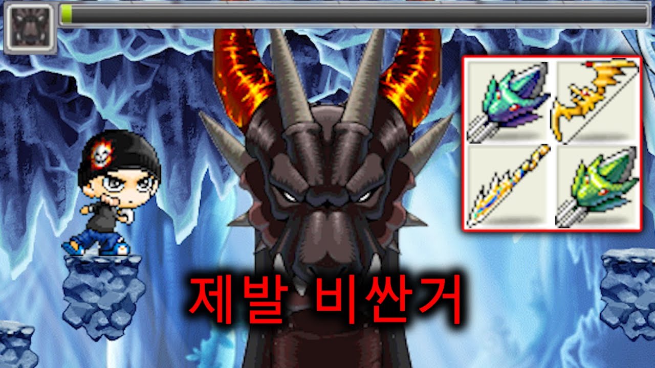 혼테일 한마리 통으로 사먹었더니 ㅋㅋㅋㅋㅋㅋ