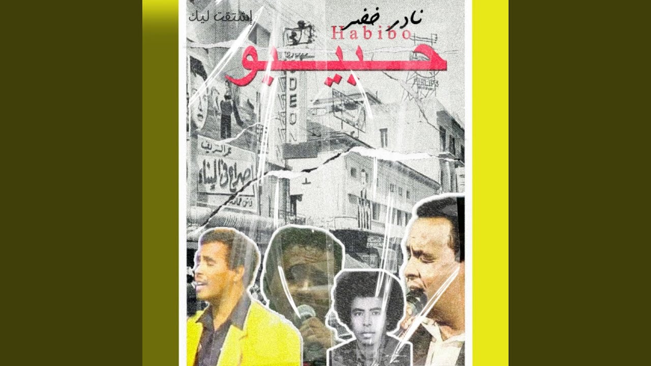 البلوم