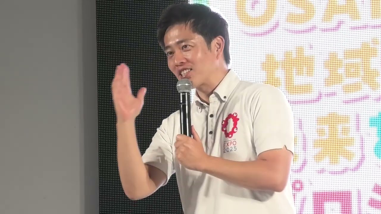 【万博】 吉村洋文大阪府知事 「OSAKAから地域共生の未来をつくる」プロジェクト @大阪ヘルスケアパビリオン リボーンステージ 【FHD＆60p】