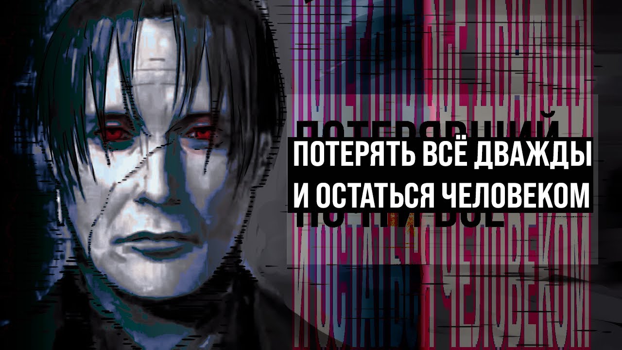 Дед инсайд, который нужен этому миру \\ Leviathan project moon