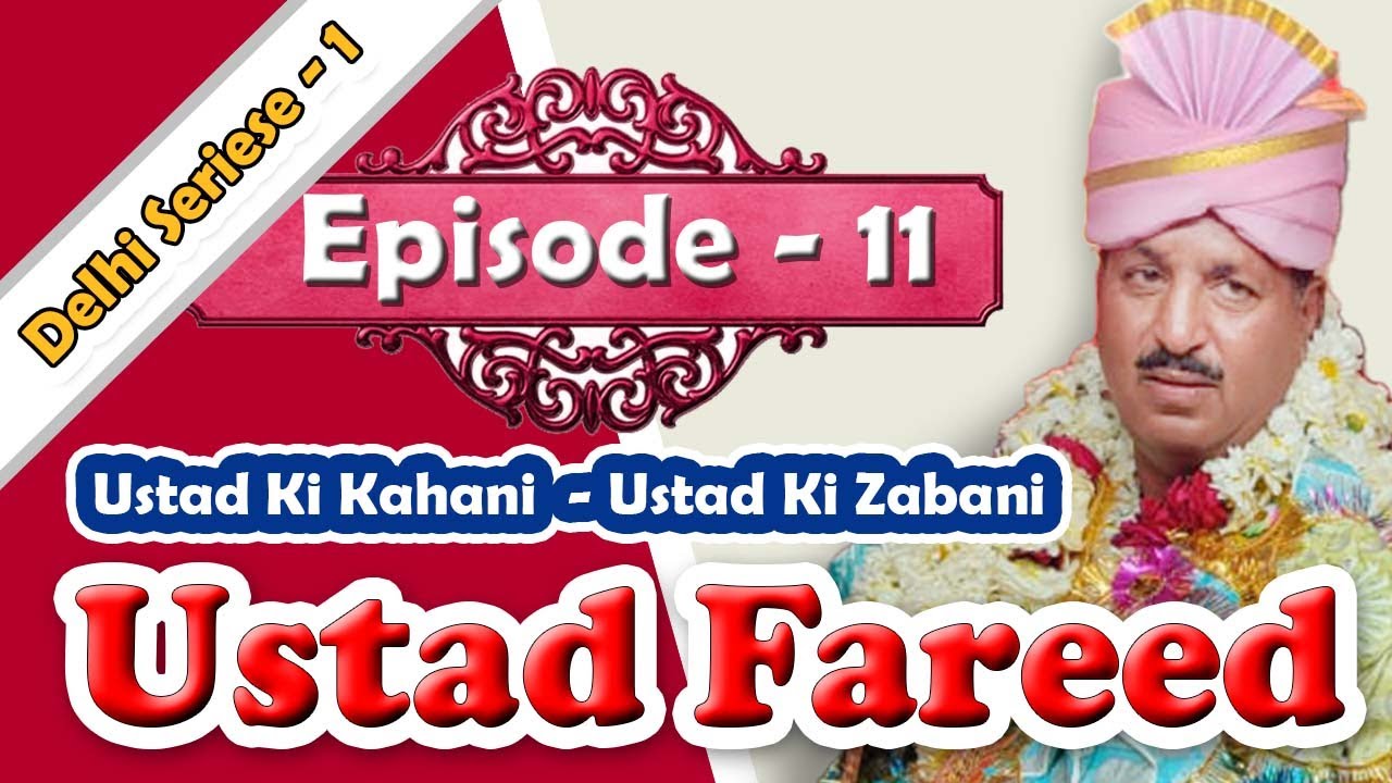 Ustad Fareed Part 2 | Ustad Ki Kahani Ustad Ki Zabani | Delhi Series -1 Episode 11