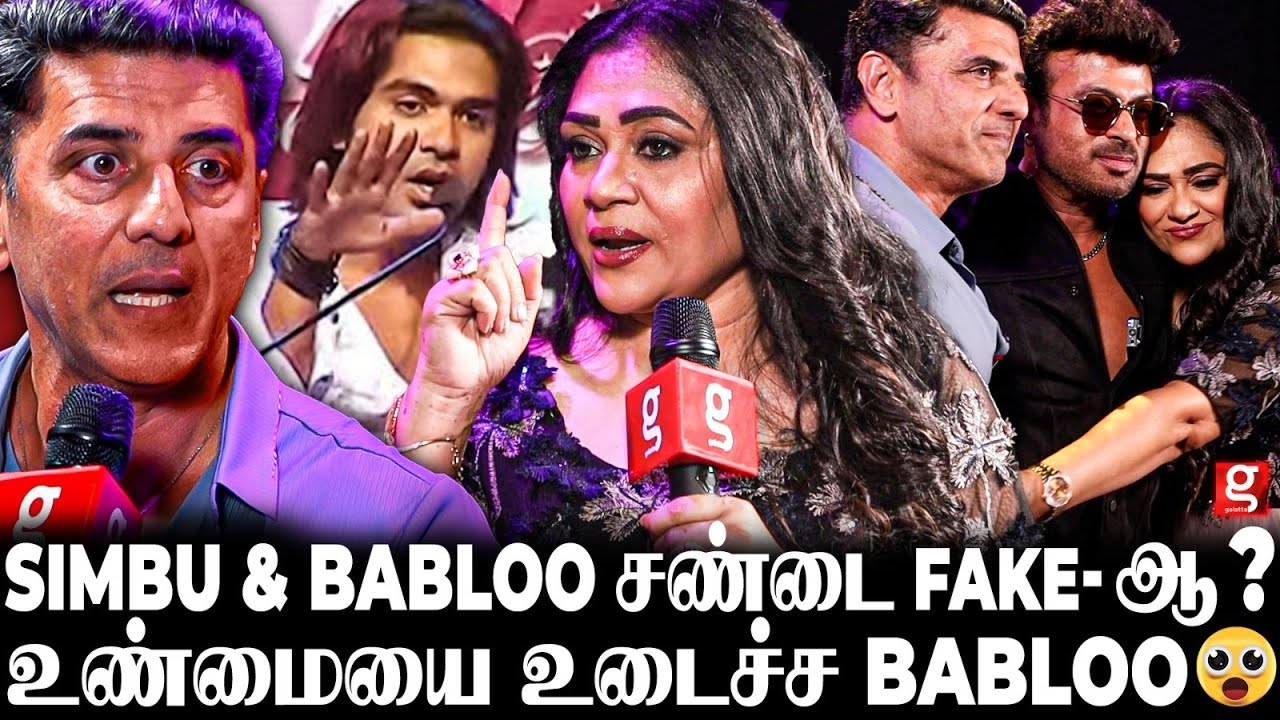Uma Riyaz :16 வருஷ ரகசியத்தை உடைச்சுட்டியே Babloo 😱  போடாங்*** யாரு தாத்தா?🤣 Shock ஆன Riyaz Khan!
