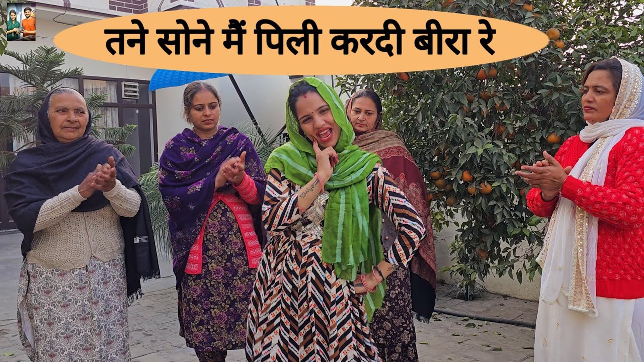 मैं तो कर 16 सिंगार बेबे हे पानी की टोकणी लें गई || पाछे ते बीरा आगया बेबे हे GURPREET KAUR KE GEET