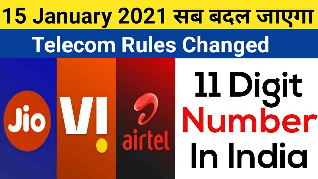 Telecom Rules Changed From 15 January 2021 | 11 Digit Number For Mobile Users