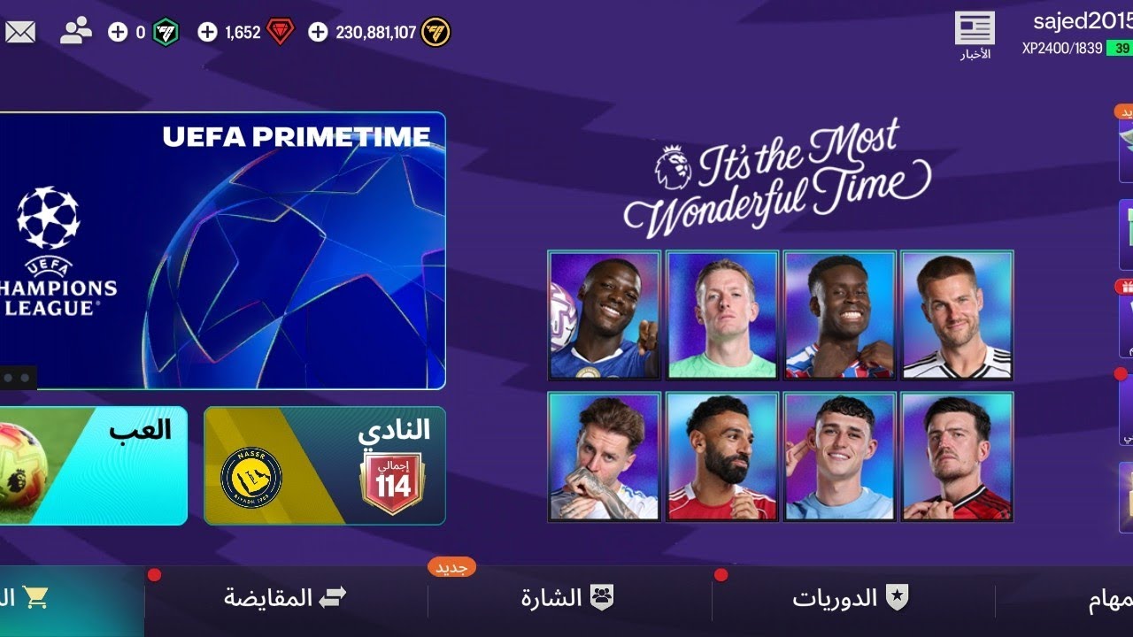 الجزء الثاني من التحدي 🤯☠️