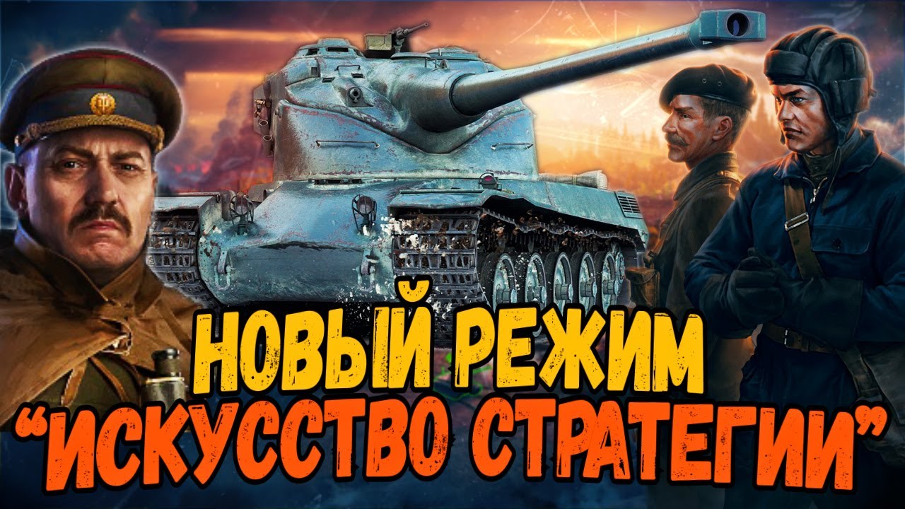 Как Билли играл в НОВЫЙ РЕЖИМ 