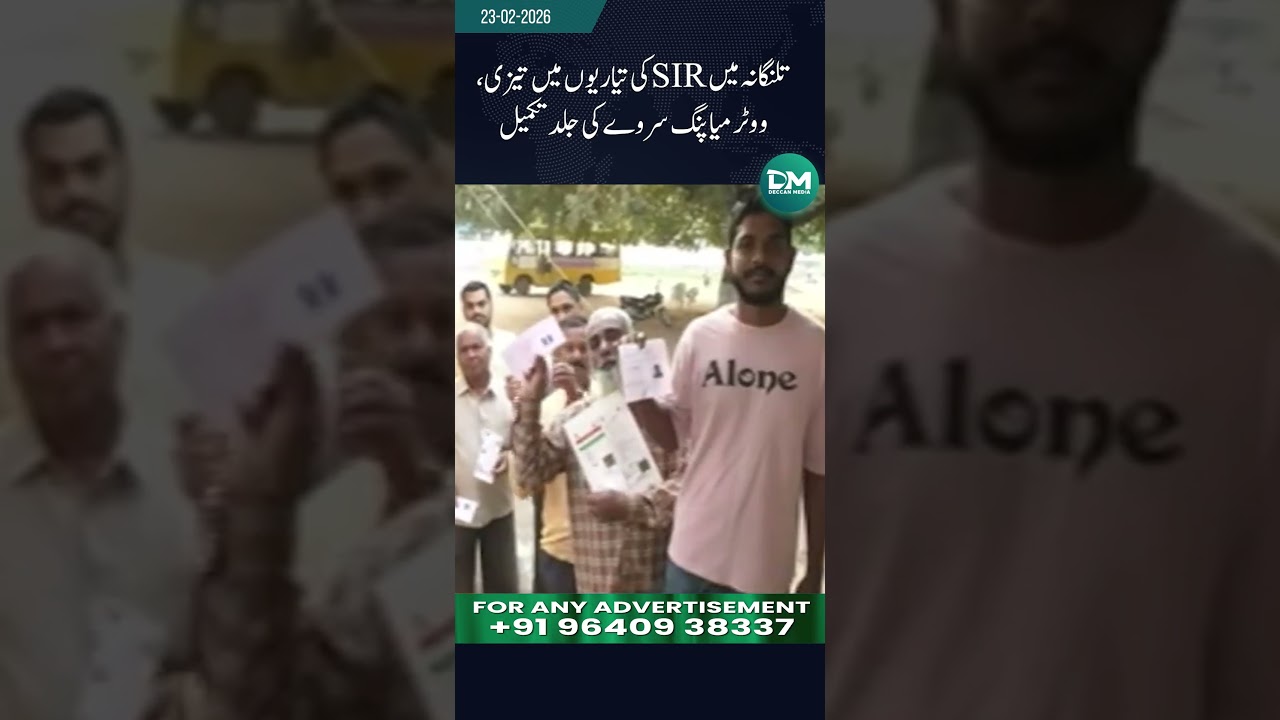 Telangana mein SIR ki Tayariyan Tez, Voter Mapping Survey Jald Mukammal Hone ke Qareeb