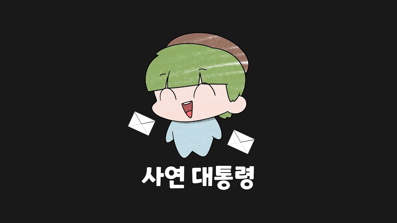 이 이야기 들었을 때 눈물이...