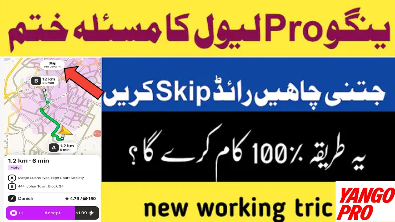 yango pro level kaise badhaye || how to maintain yango pro level
