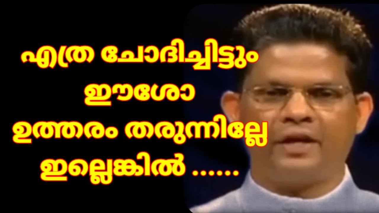 GOODNEWS /DAILY BLESSING/ FR. MATHEW ELAVUMKAL / KOCHU MATHEW ACHAN#BIBLE TALK  #RETREAT