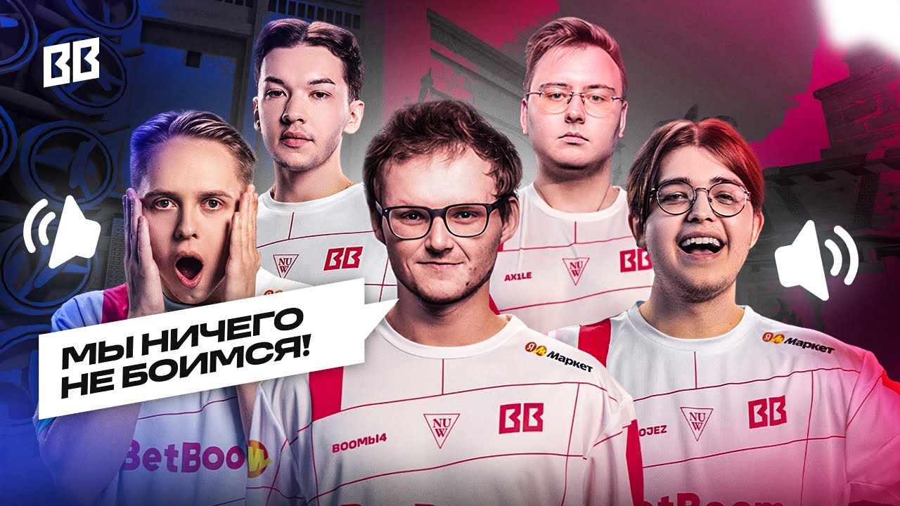 Как звучат победы над Mouz и Furia // Тимспик нового состава на Blast Bounty