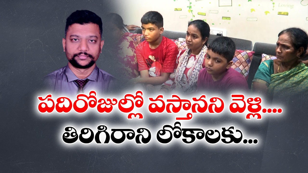Visakhapatnam Marine Engineer Killed in Drone Attack Off Oman Coast