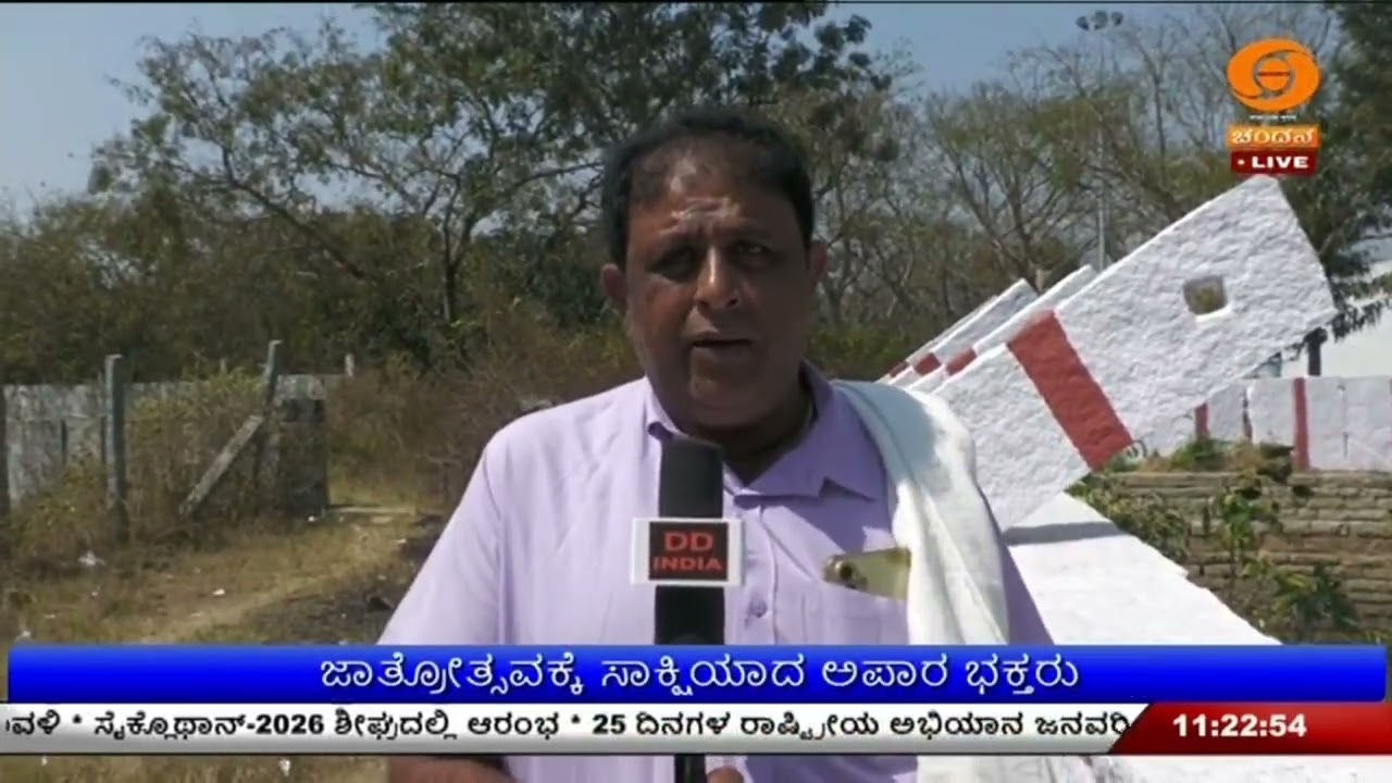 ಆವನಿಯಲ್ಲಿ ರಾಮಲಿಂಗೇಶ್ವರ ಸ್ವಾಮಿ ಬ್ರಹ್ಮರಥೋತ್ಸವ; ಜಾತ್ರೋತ್ಸವಕ್ಕೆ ಸಾಕ್ಷಿಯಾದ ಅಪಾರ ಭಕ್ತರು;