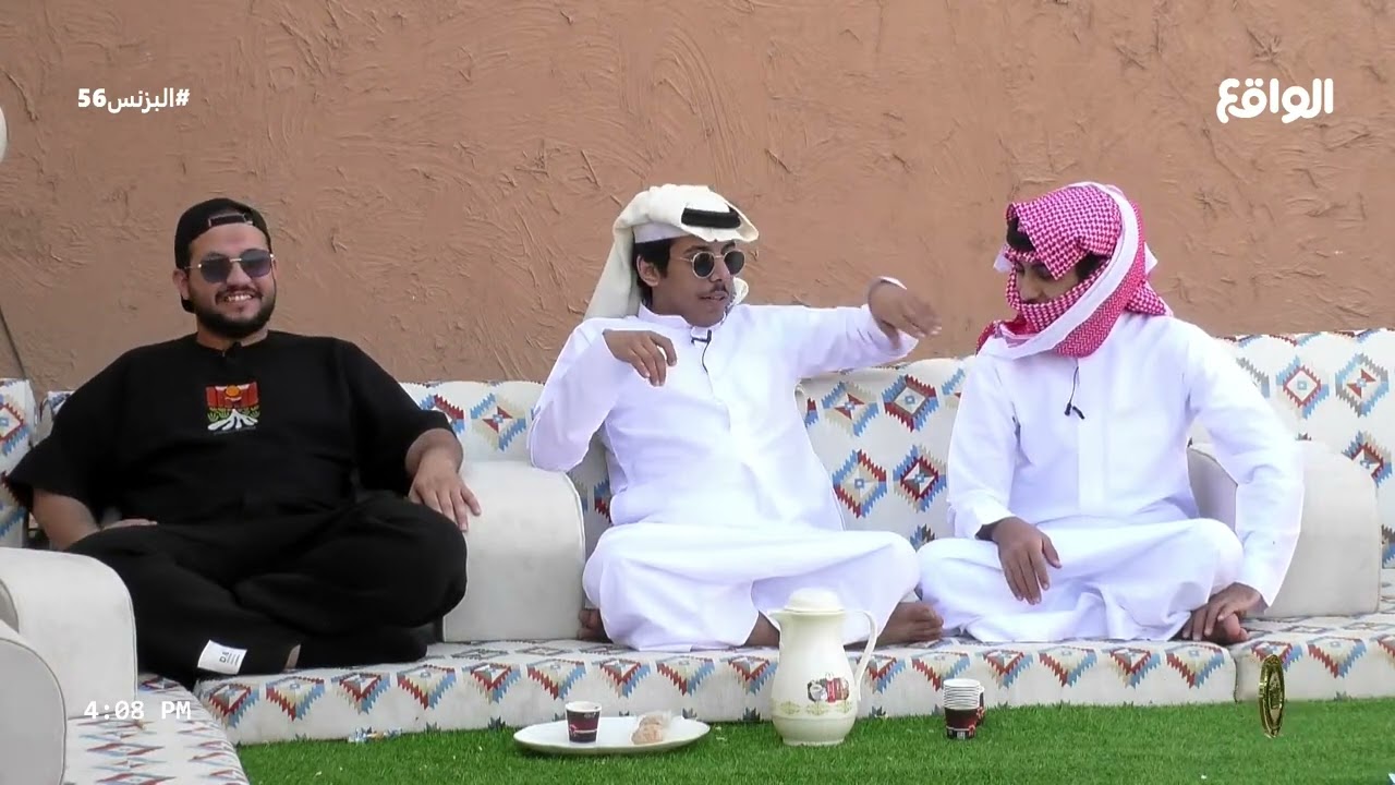فصلة ضحك غير مبرر لها ! | فارس الحربي، بندر ال علي، عبدالعزيز المسفري (البزنس56)