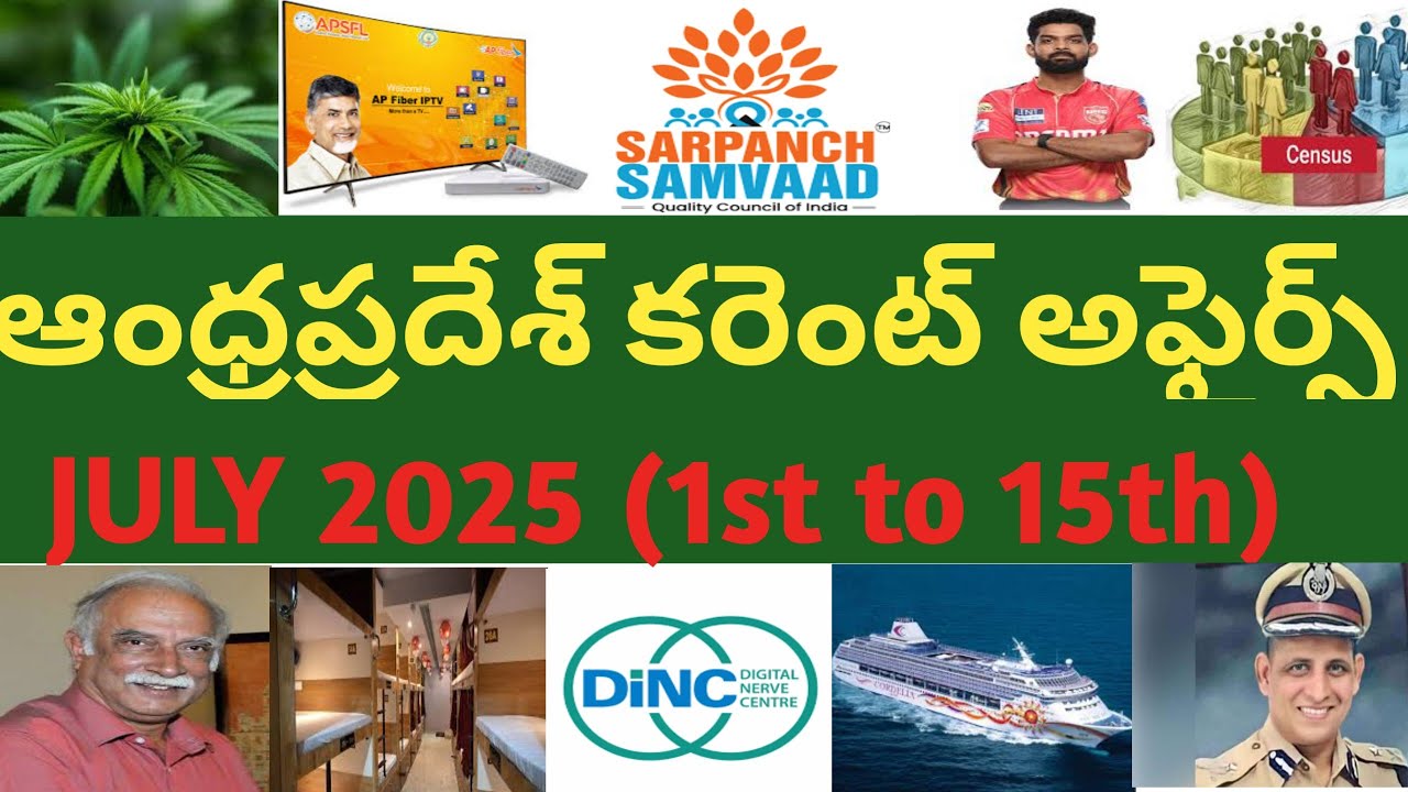 Andhrapradesh current affairs July 2025(1st to 15th) /ap current affairs