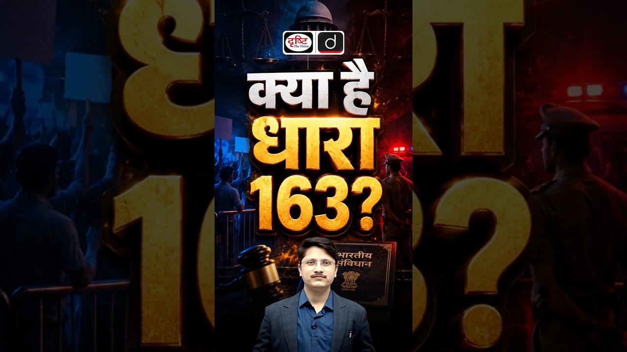 What Is Section 163 of BNSS? | Why Was It Imposed in Delhi? | Current Affairs