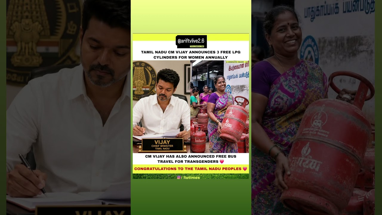 CM VIJAY HAS ALSO ANNOUNCED FREE BUS TRAVEL FOR TRANSGENDERS #shorts