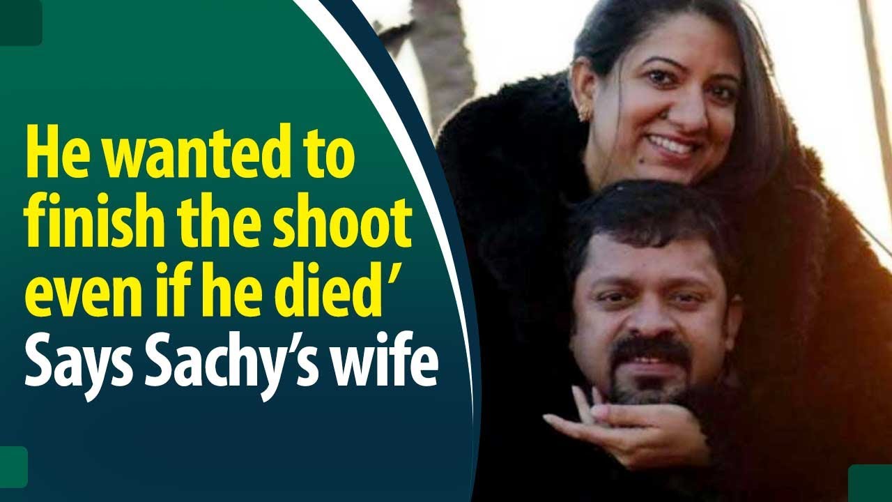 Director Sachy&rsquo;s wife Siji thinks back to his dedicated life stories!