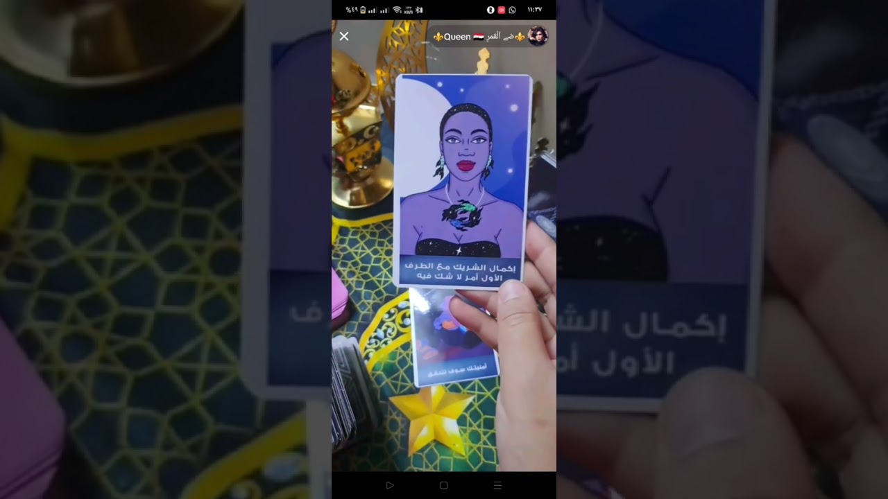 برج الميزان 13مارس