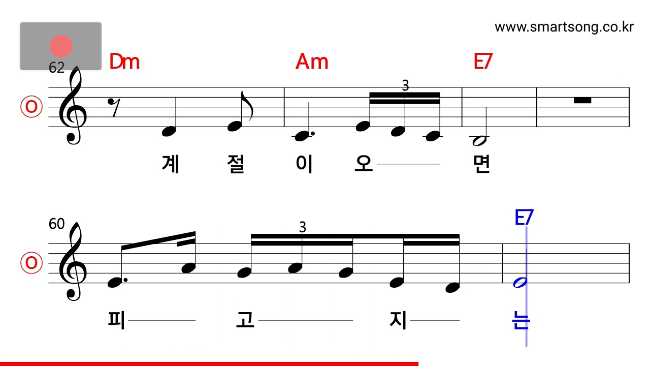 김태희 - 소양강 처녀 MR