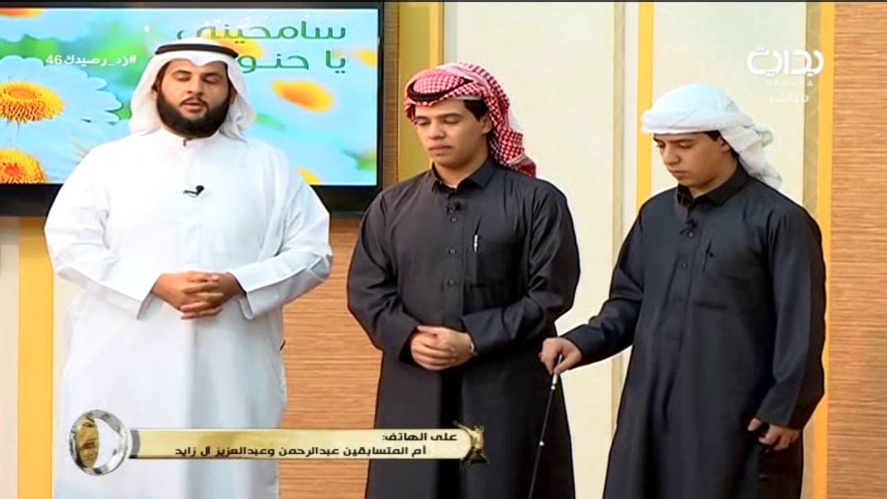 مفاجأة عبدالرحمن وعبدالعزيز آل زايد بإتصال والدتهم | #زد_رصيدك46