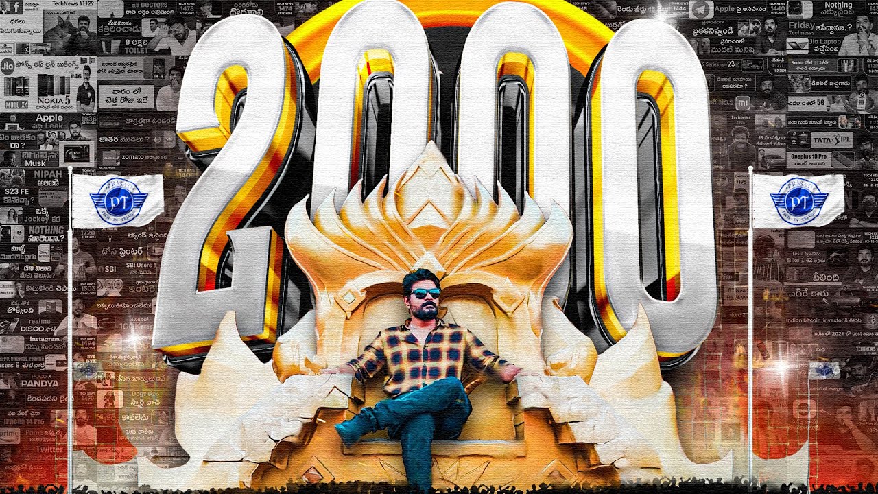 Tech News 2000 || Prasad Tech in Telugu ||
