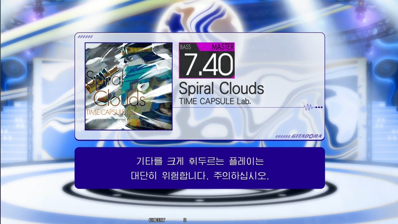 Spiral Clouds Bass Master Full Combo[GITADORA GuitarFreaks]