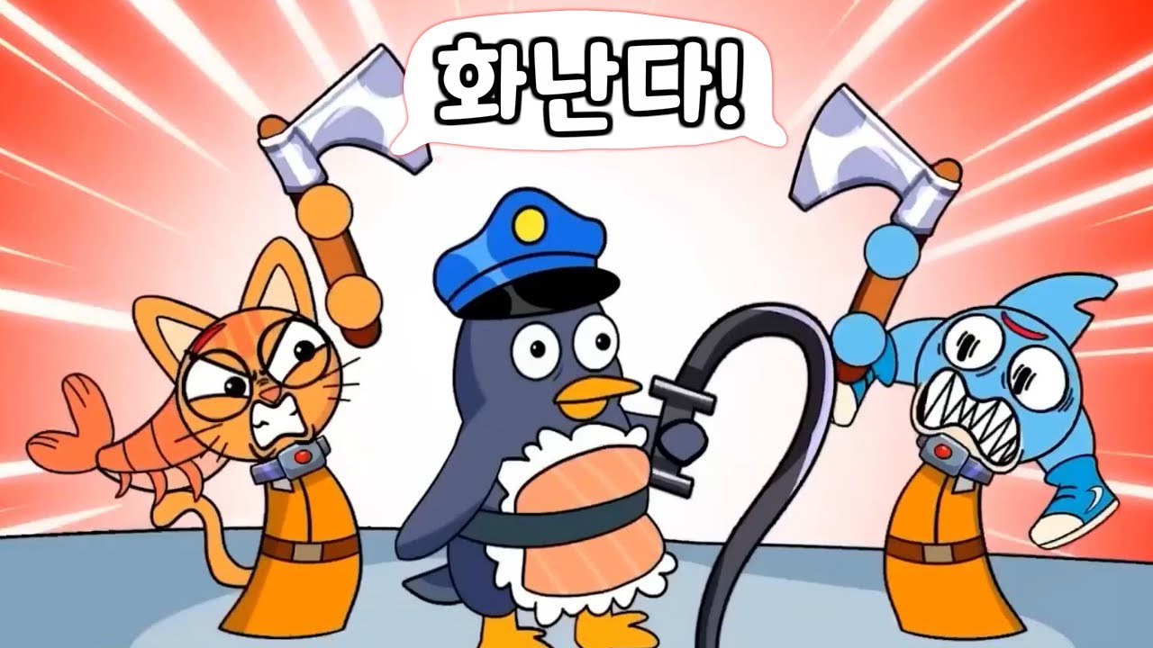 화가 많이 난 친구들-이탈리안 브레인롯