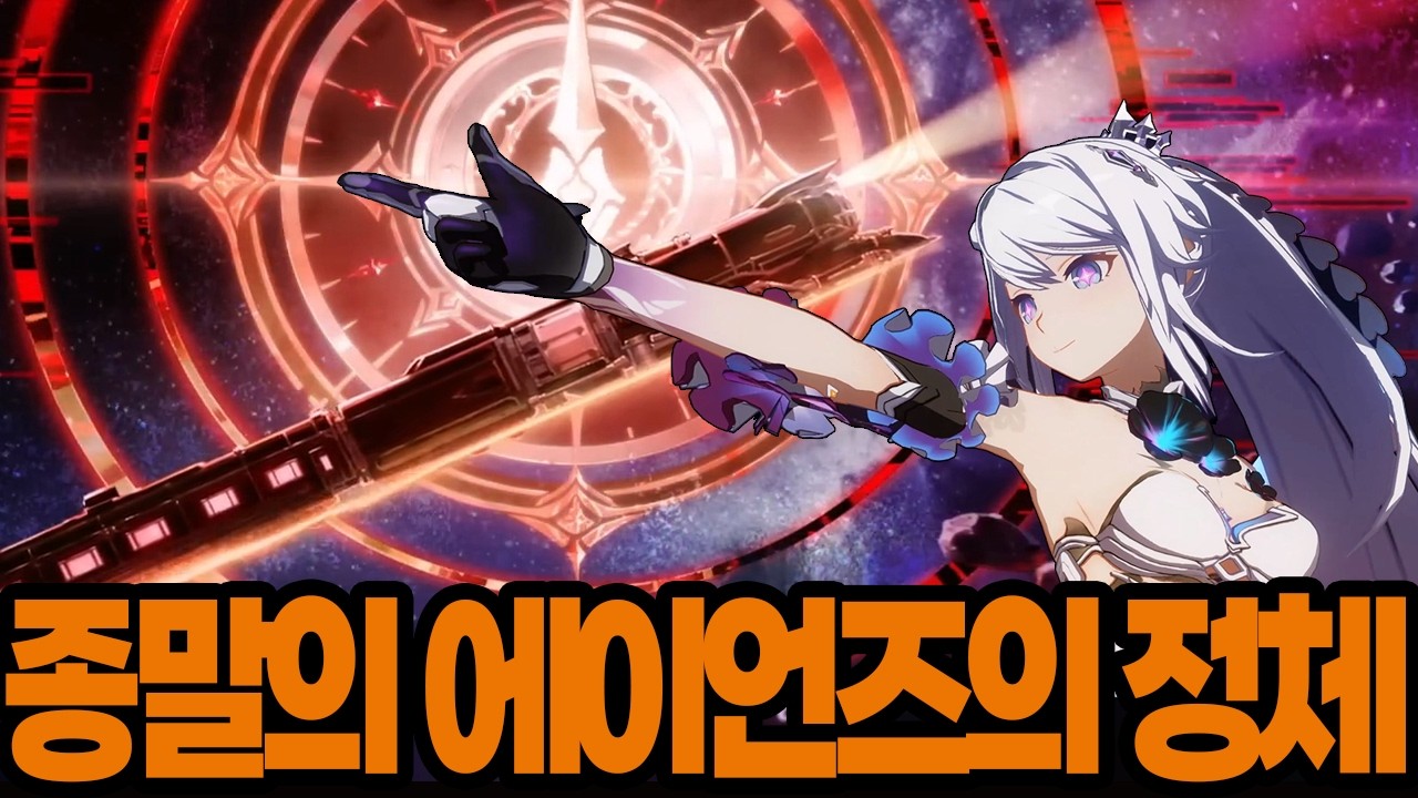 호요버스를 관통하는 환락의 의미