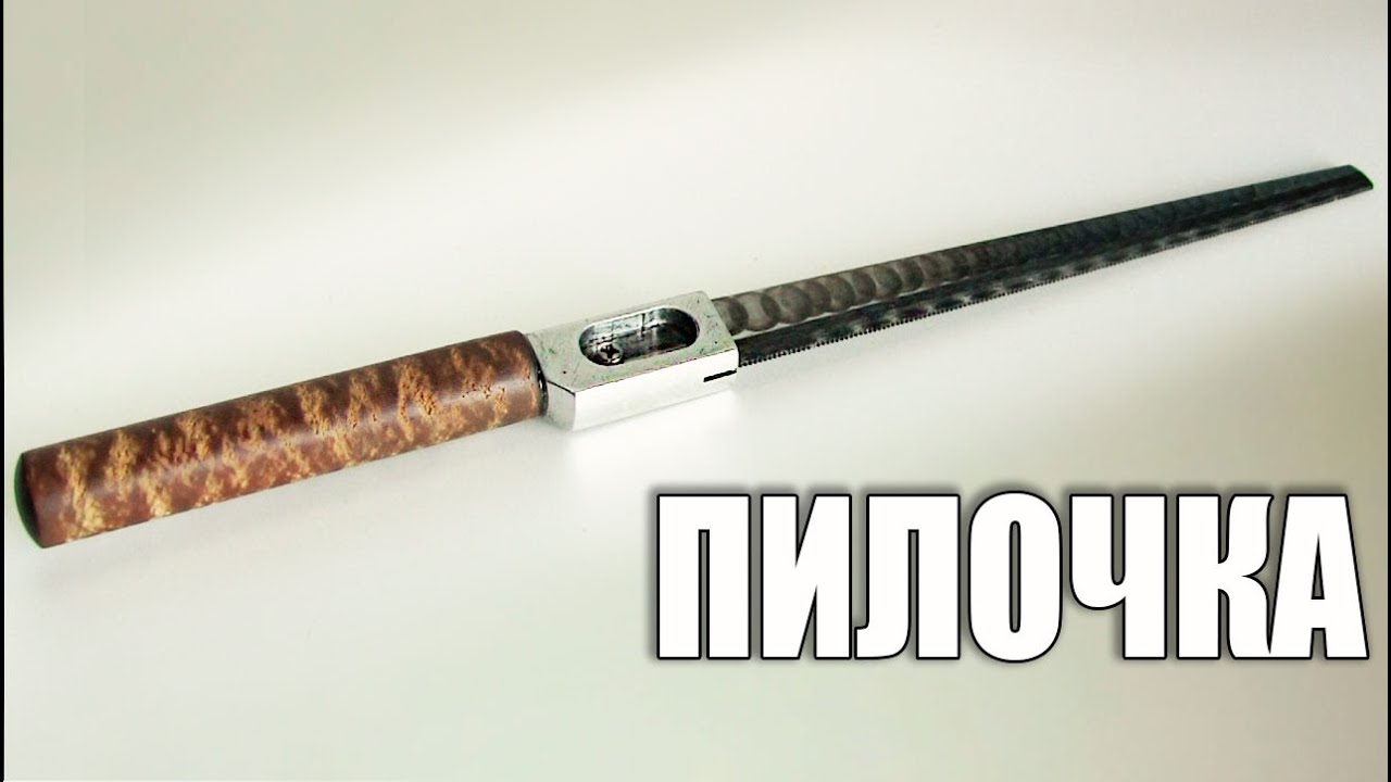 Ножовка по металлу. В продаже нет, но очень надо