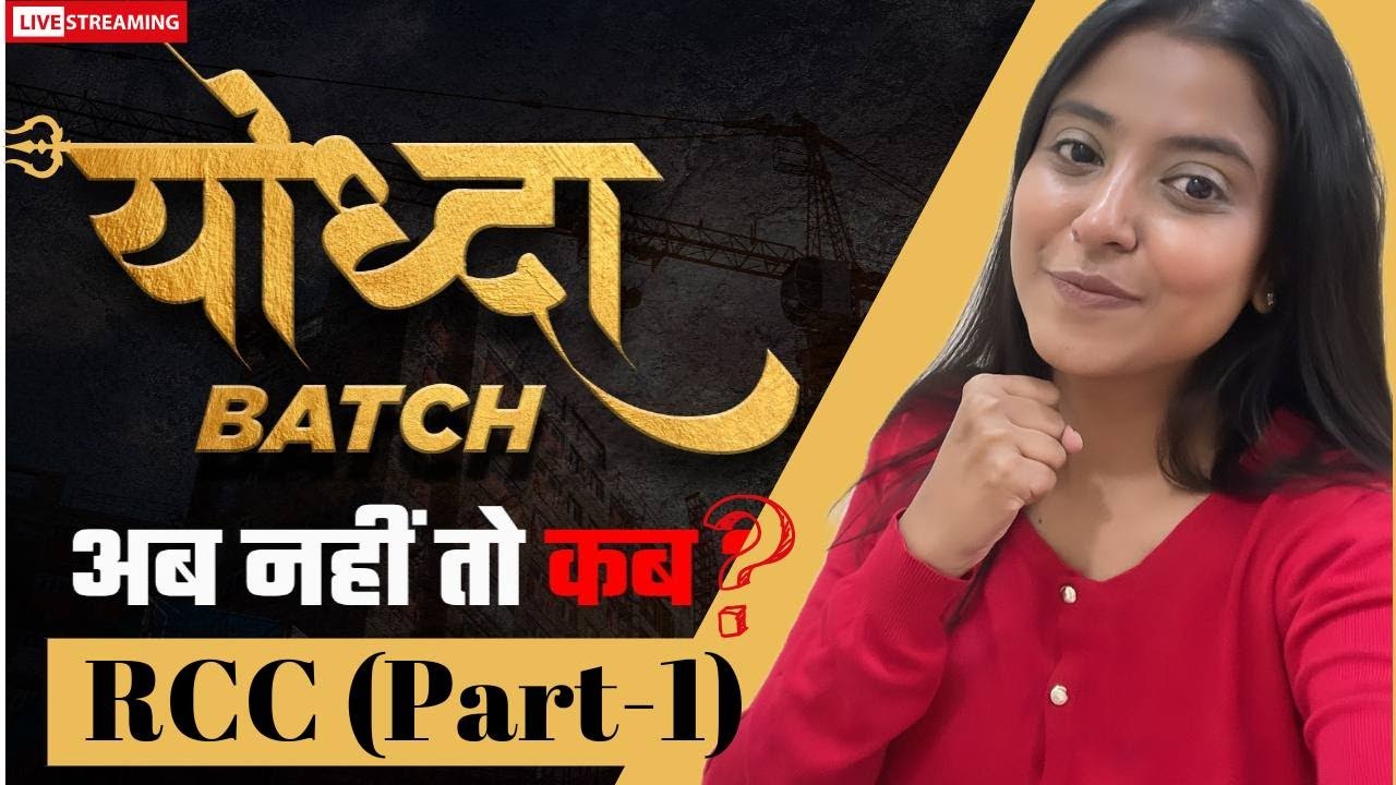 YODHA BATCH- RCC (PART-1)