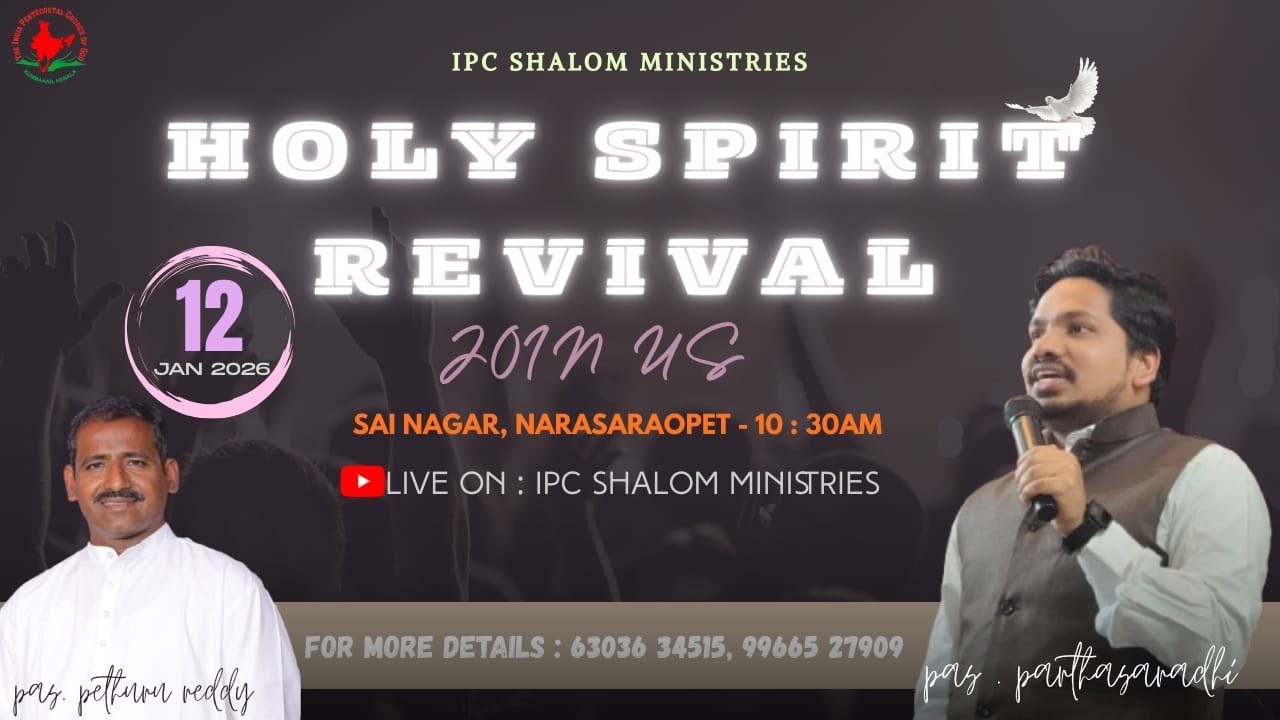 HOLY SPIRIT REVIVAL || MSG BY PAS. PARTHASARADHI || 