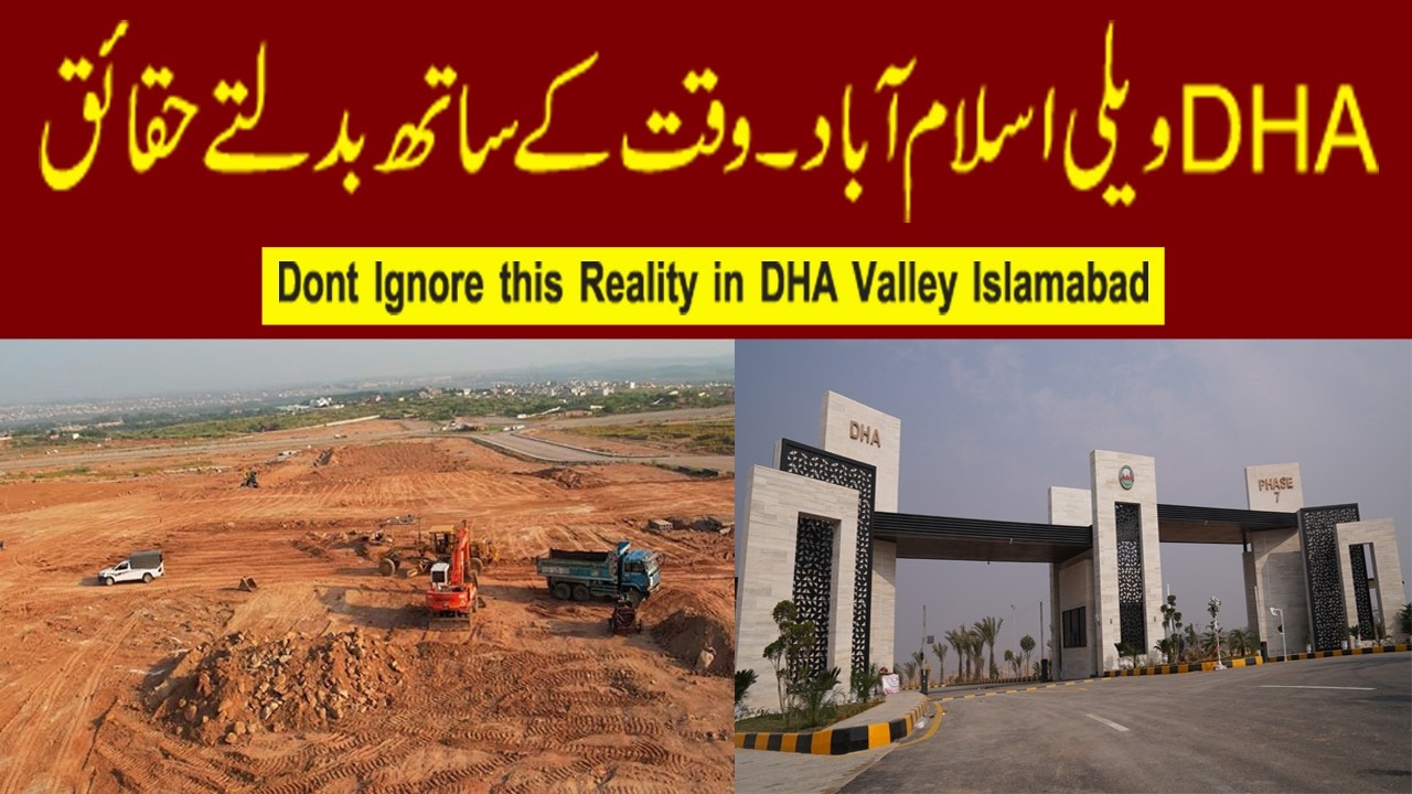 DHA Valley Исламабад | Будьте осторожны | Инвестируйте в правильное место #dhavalley
