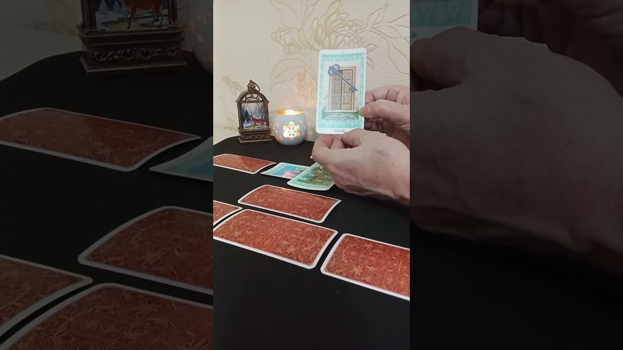 Как реализуется загаданное?!