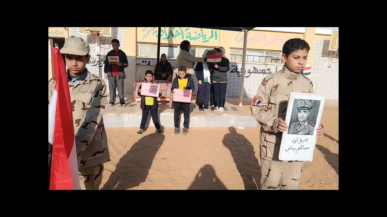 إذاعة مدرسية عن ذكري يوم الشهيد 