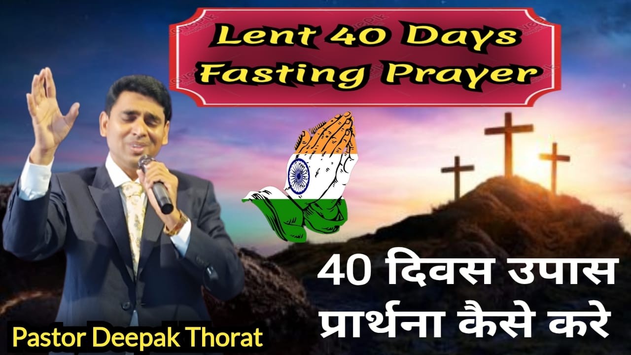 700 DAYS FASTING PRAYER LIVE FOR REVIVAL | DAY 650 | Evening Prayer Service | Pastor Deepak Thorat |