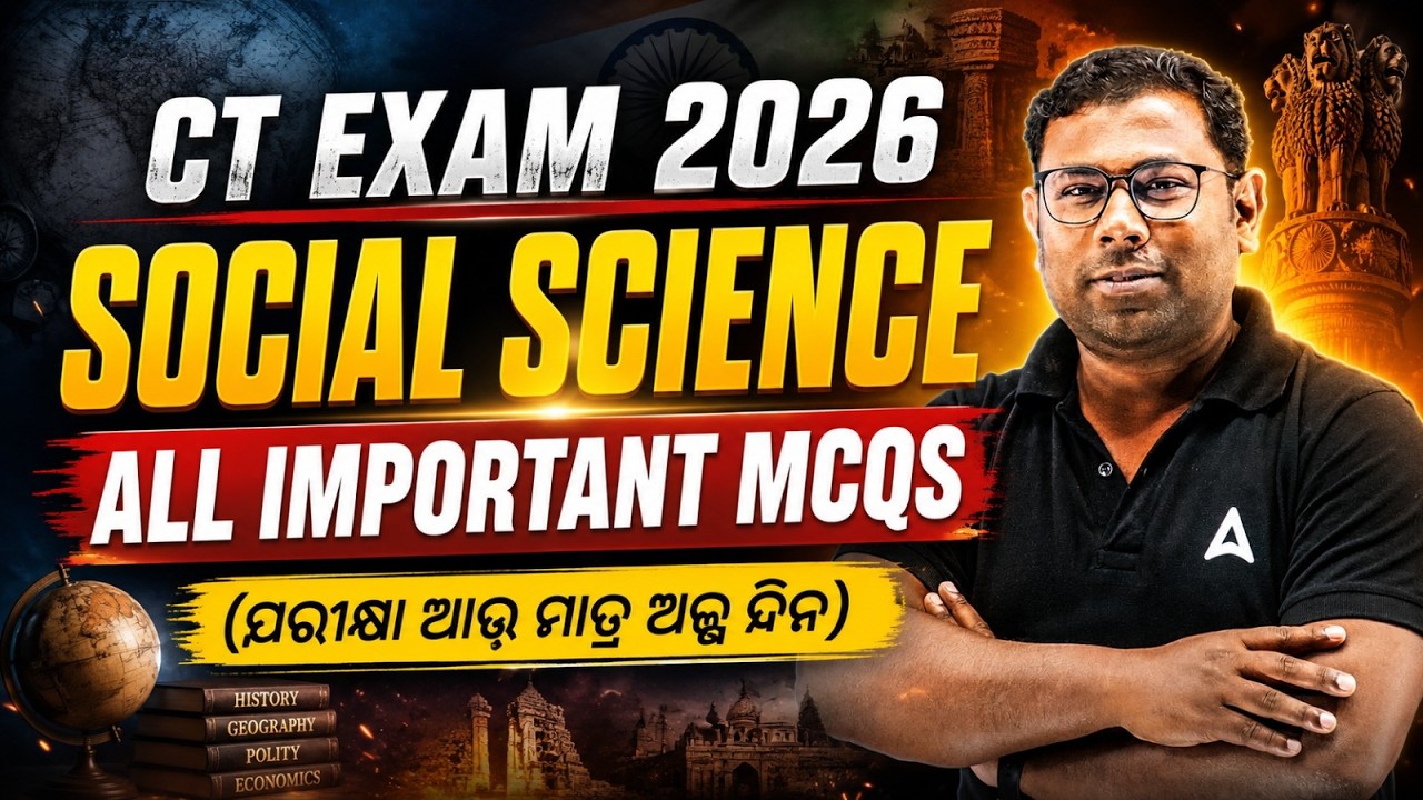 CT Exam 2026 | Social Science Important MCQs | Complete Revision | By Ashok Sir