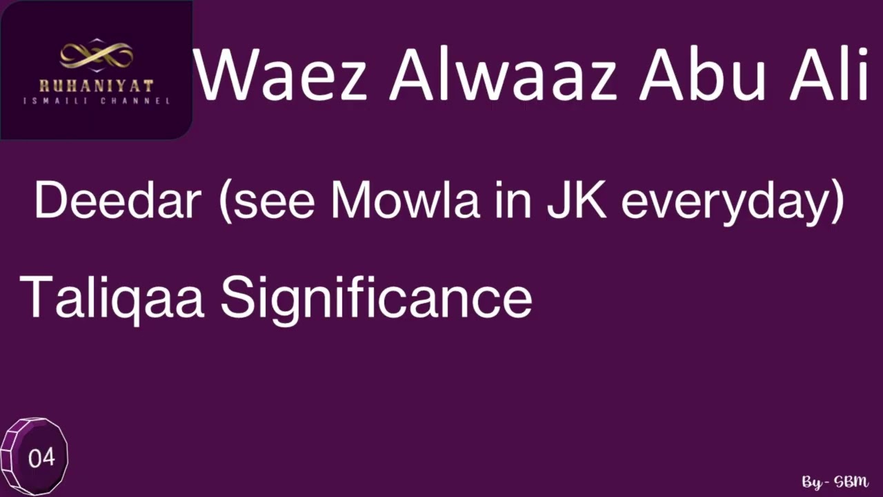 Waez Alwaaz Abu Ali #04 #see Mowla Everyday in Jamat Khana #taliqa Significance