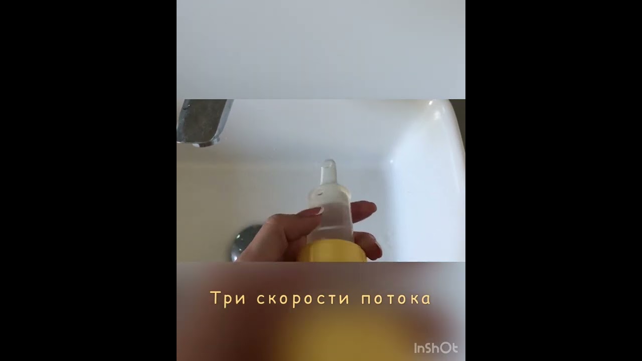 Поильник хабермана. Как пользоваться? Medela