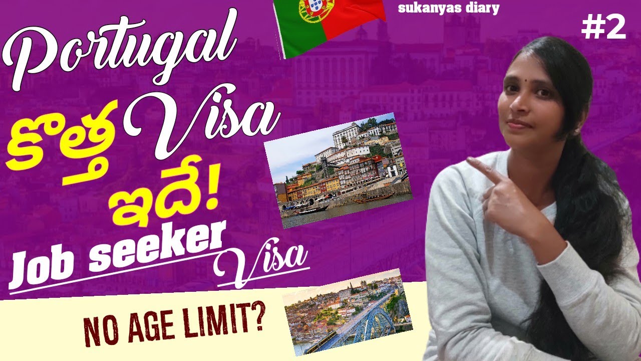 ఈ సంవత్సరంలో Announce చేసిన Visa ఇదే|#Portugal#sukanyasdiary#jobseeker#visa#workpermit|#teluguvlogs