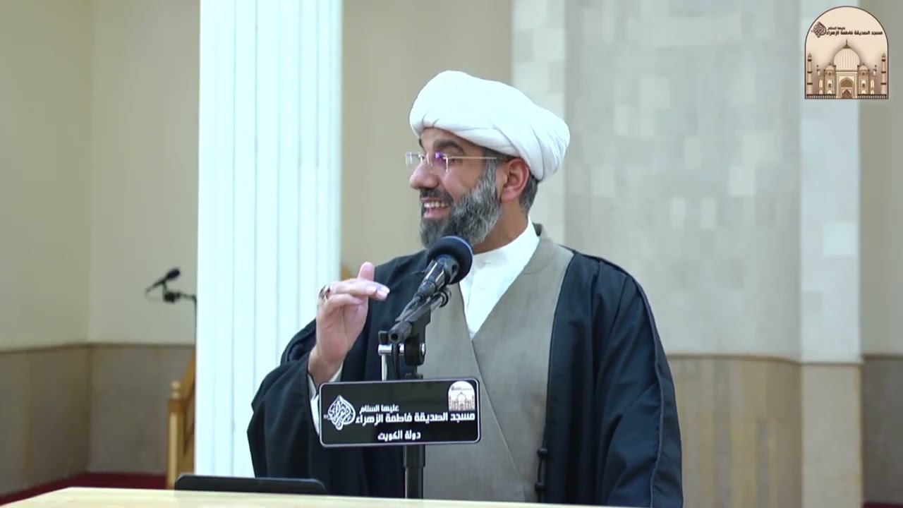 الخطبة يوم الجمعة - محبة وحضور صاحب الزمان روحي فداه - سماحة الشيخ محمد آتش