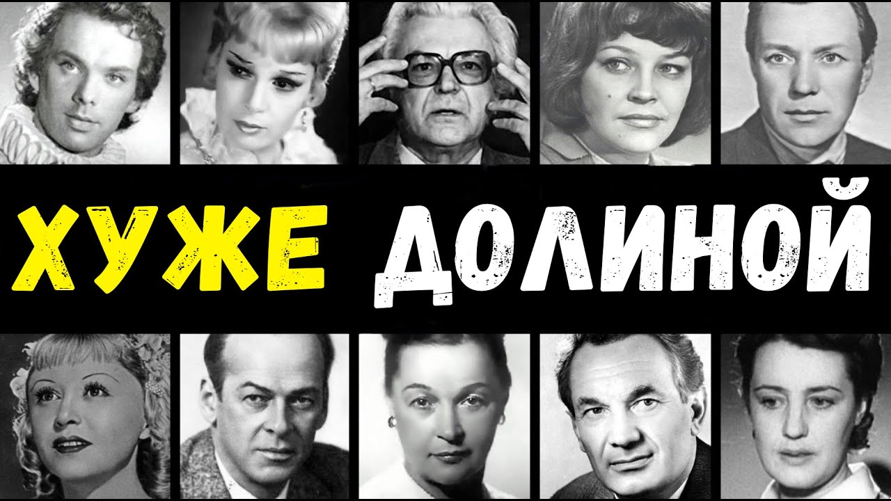 🎬 ШОКИРУЮЩИЕ ТАЙНЫ СОВЕТСКОГО КИНО: 10 ЗВЕЗД, КОТОРЫЕ ОБМАНЫВАЛИ, ВОРОВАЛИ И ПРЕДАВАЛИ! 😱
