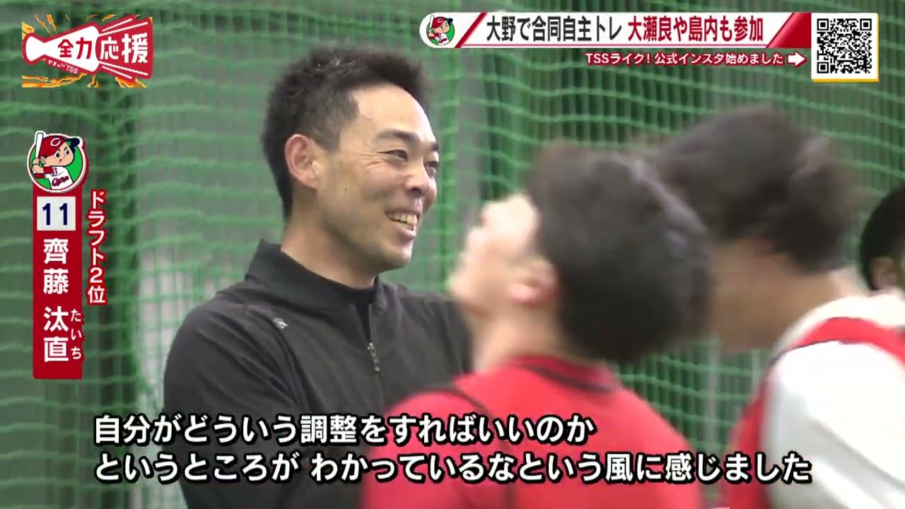 【ニュース】カープ合同自主トレ　新人・ベテラン30人が参加　右ひじ手術の大瀬良投手「普通にキャンプインできる」【球団認定】カープ全力応援チャンネル